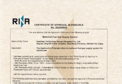 甲醇燃料供应系统焦点手艺国产化！太阳GG自主研发获RINA原理认可