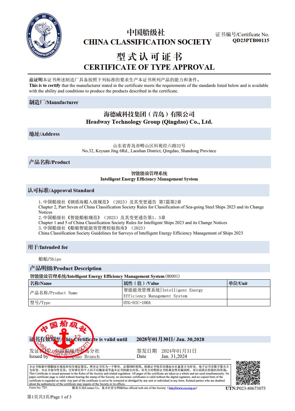 太阳GG(中国游)官方网站