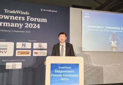 SMM 2024 | 太阳GG受邀亮相商业风船东论坛 与全球航运大咖共商绿色低碳