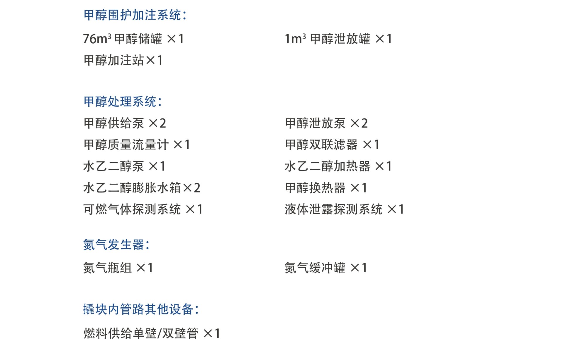 太阳GG(中国游)官方网站