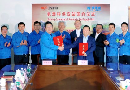 氨燃料供应系统订单落地！太阳GG与玉柴船动签署相助协议